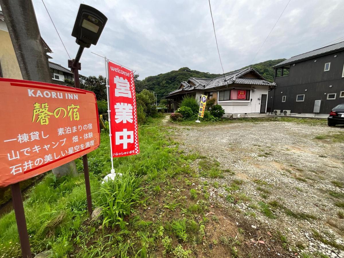 Ｋａｏｒｕ　Ｉｎｎ Villa Minamiizu Dış mekan fotoğraf