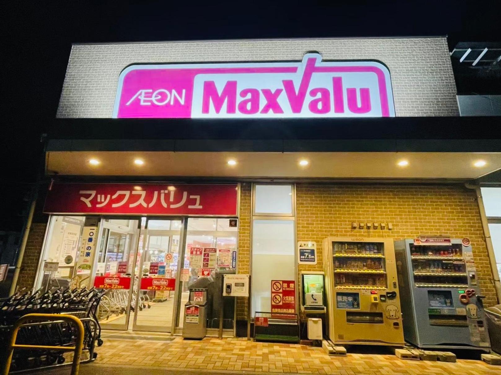 Ｋａｏｒｕ　Ｉｎｎ Villa Minamiizu Dış mekan fotoğraf